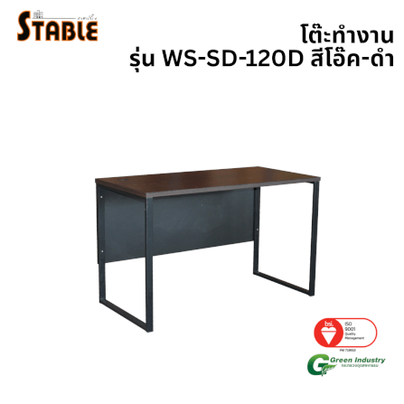 โต๊ะทำงานไม้ STABLE รุ่น WS-SD-120D 120 ซม. สีโอ๊ค-ดำ_0